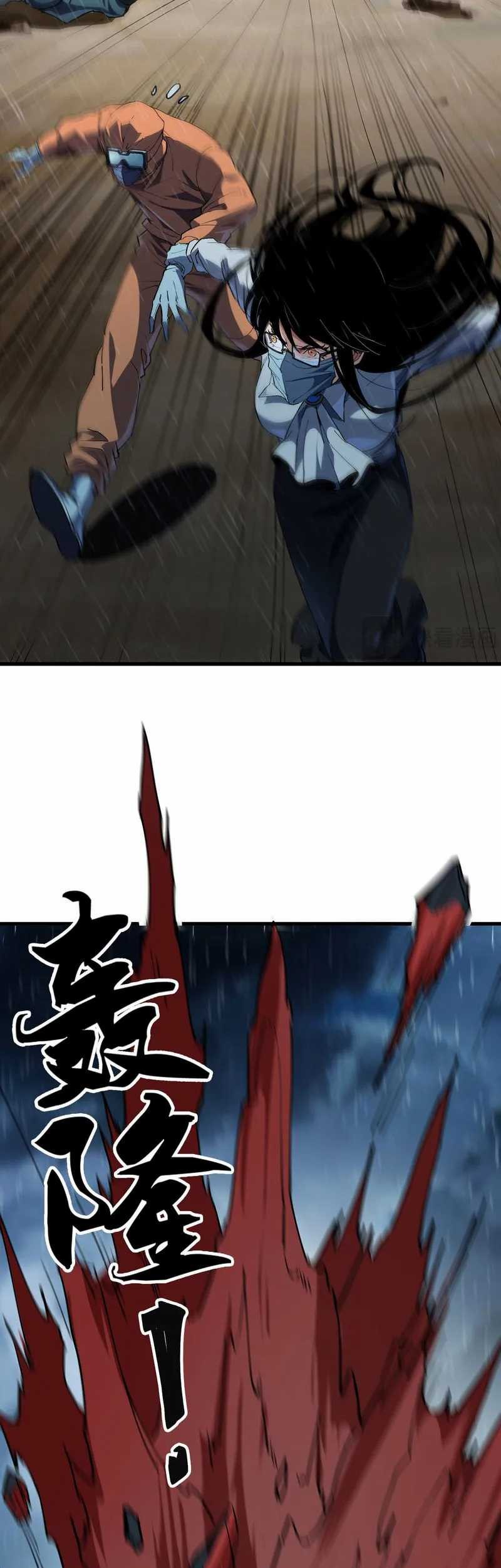 Evolution from Carp to Divine Dragon Chapter 3 halaman 40