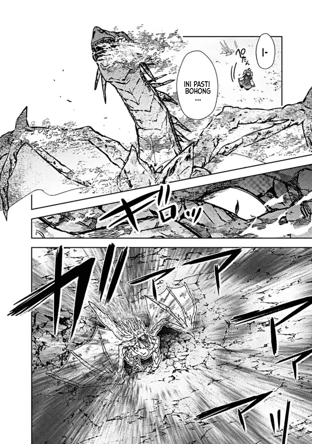 My Death Flags Show No Sign of Ending Chapter 63 - Halaman 11