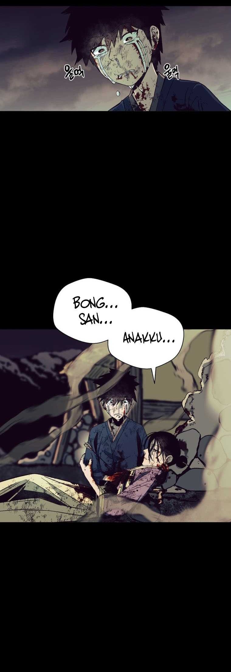 Human Mask Chapter 1 halaman 37