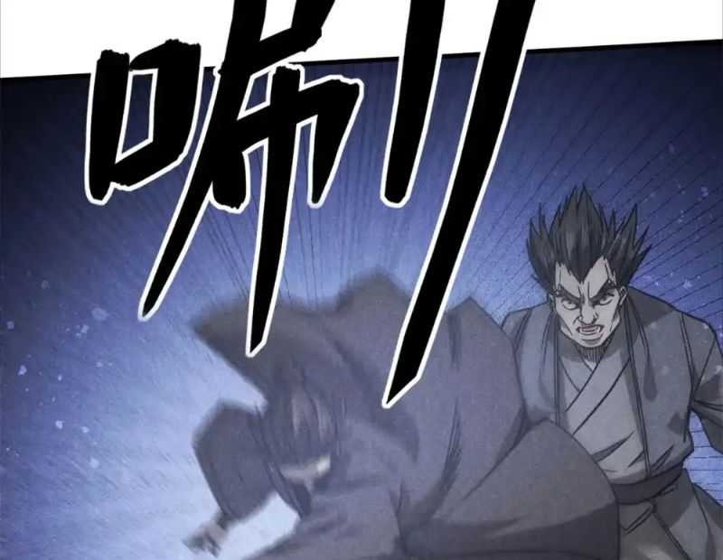 A Demonic Heart Chapter 99 halaman 16