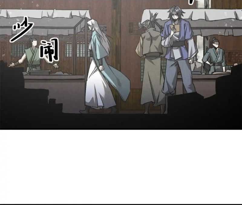 A Demonic Heart Chapter 95 halaman 15