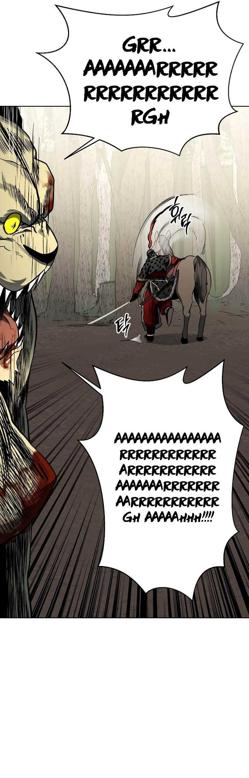 Human Mask Chapter 12 halaman 30