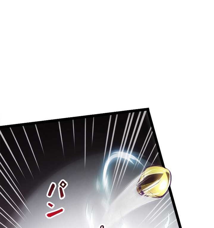 The Abyssal Seed Chapter 12 halaman 19