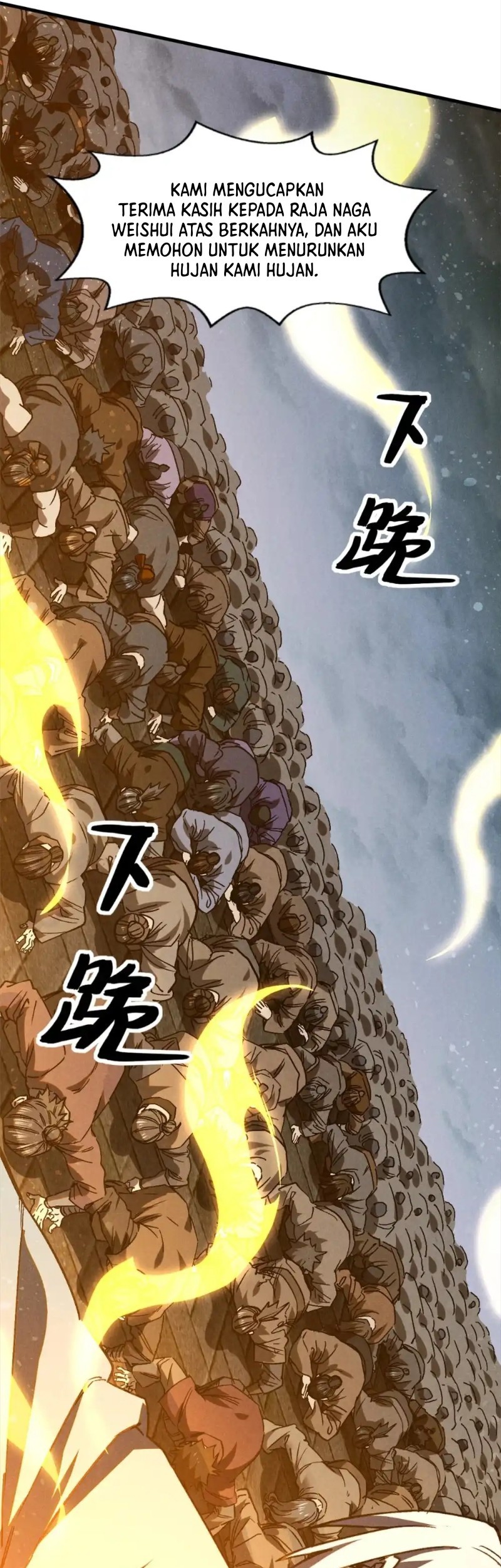 A Demonic Heart Chapter 105 Gambar 22