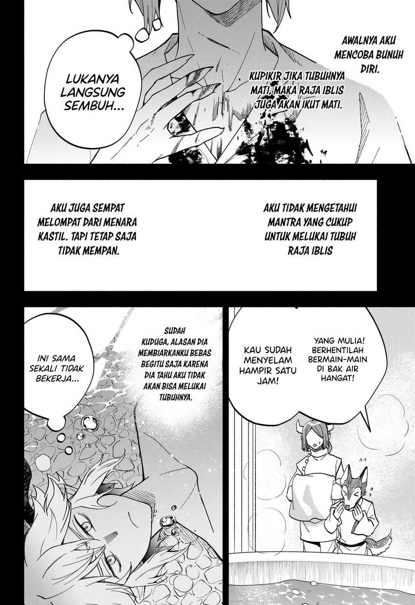 Maou-sama Exchange!! Chapter 17 halaman 11