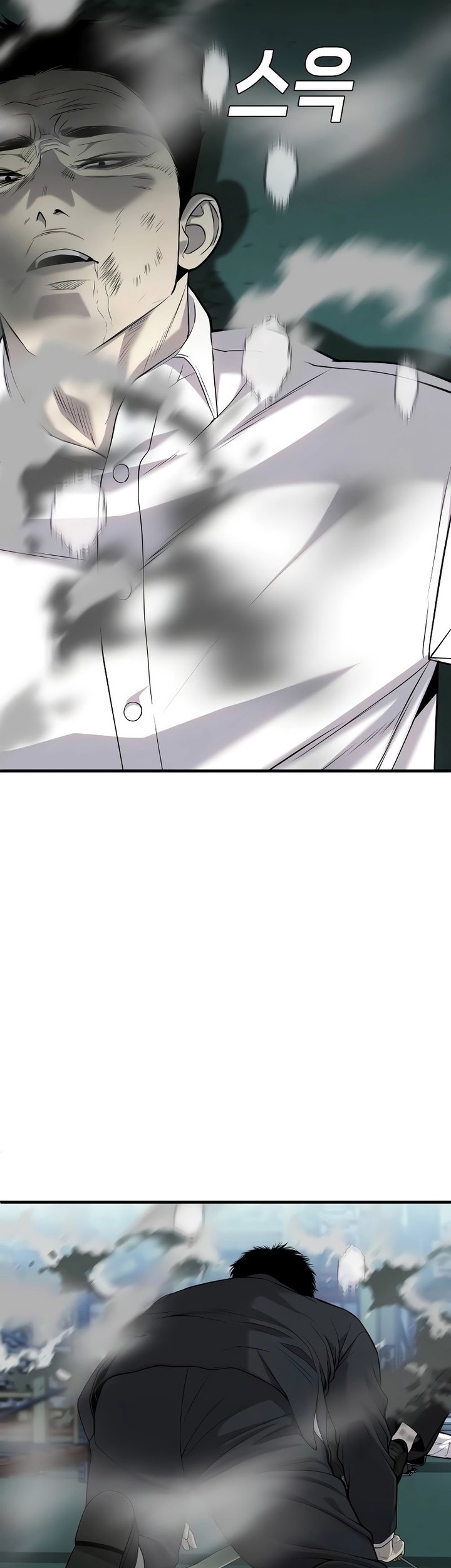 Son’s Retribution Chapter 12 halaman 81