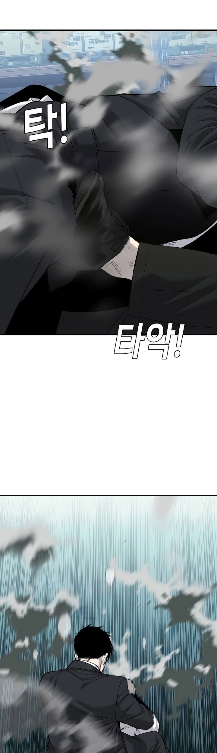 Son’s Retribution Chapter 12 halaman 84