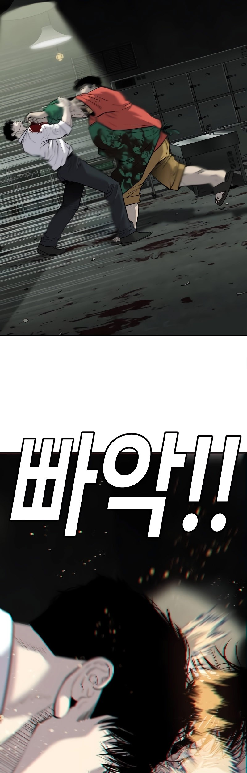 Son’s Retribution Chapter 4 halaman 38