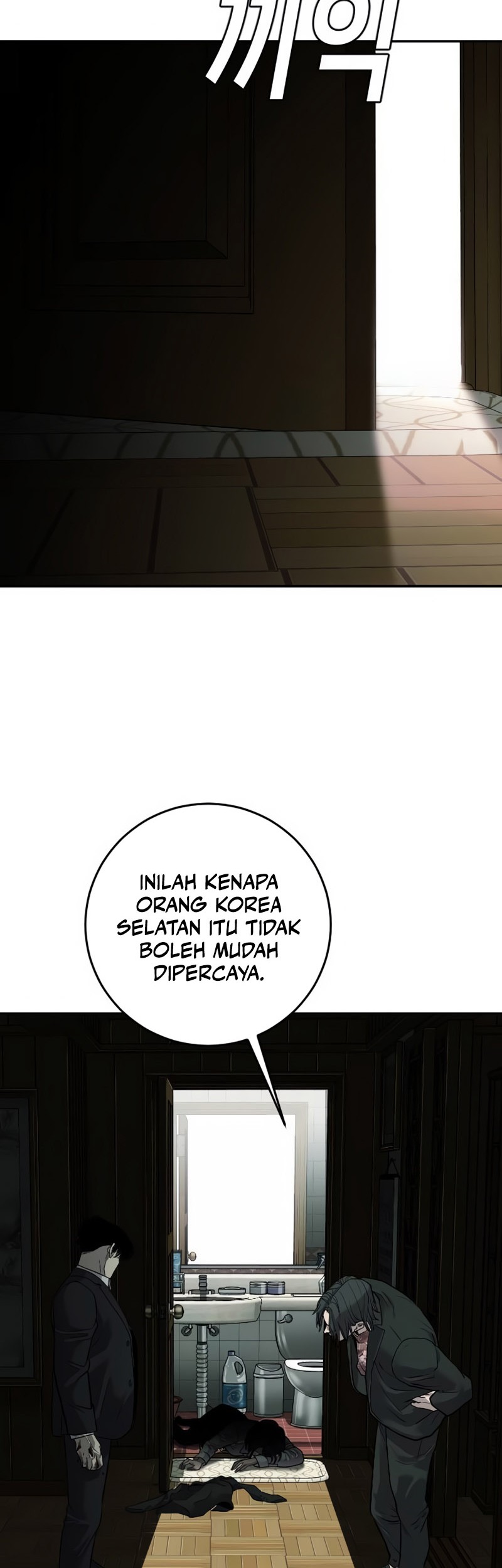 Son’s Retribution Chapter 2 halaman 74