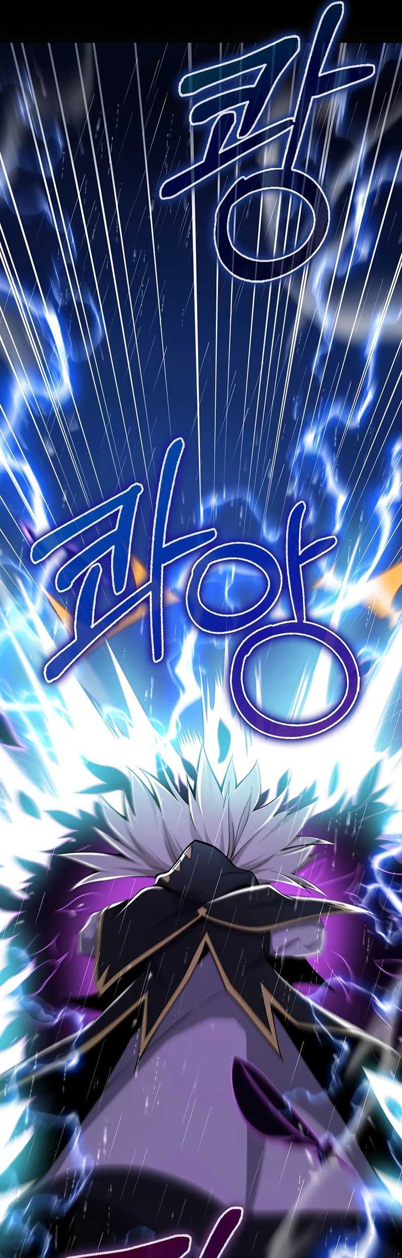 I’m Not a Regressor Chapter 44 halaman 30