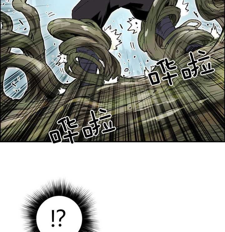 Muscle Mage Chapter 9 halaman 23