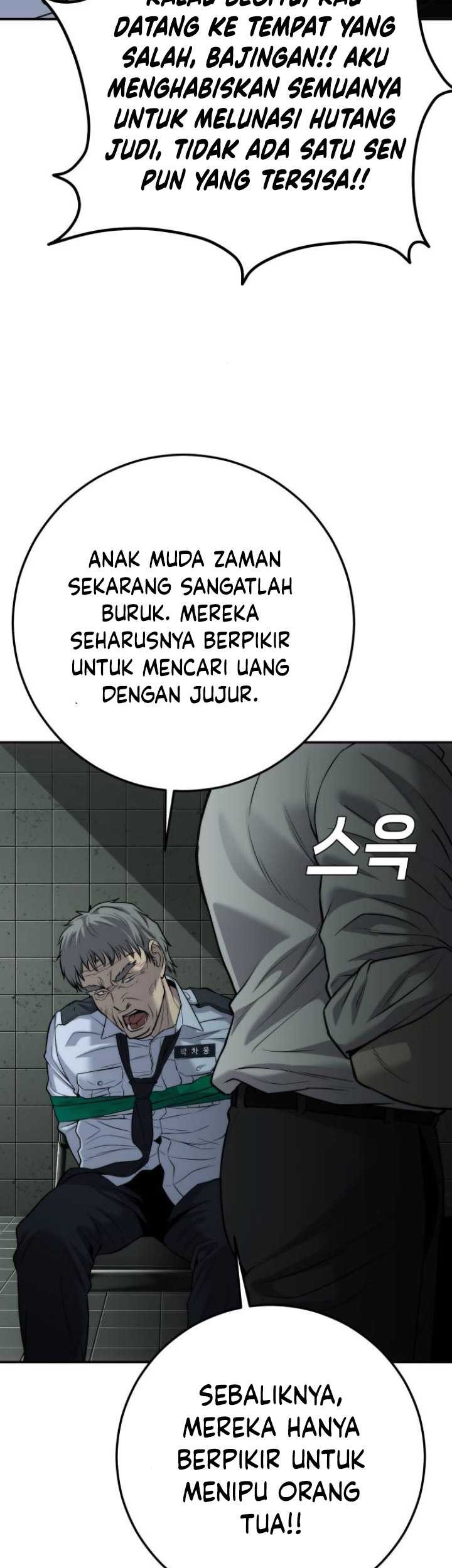 Son’s Retribution Chapter 17 halaman 40