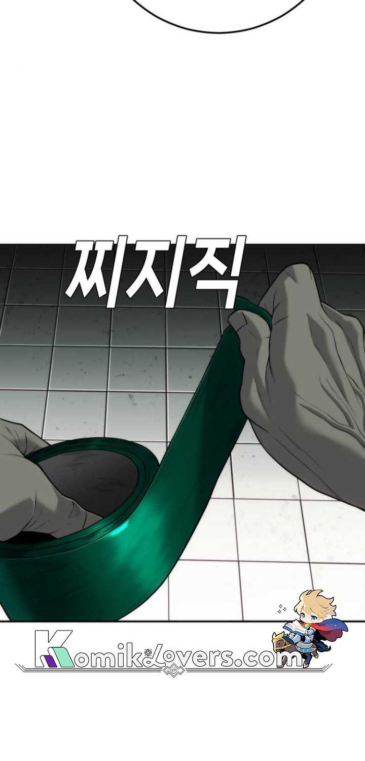 Son’s Retribution Chapter 17 halaman 41