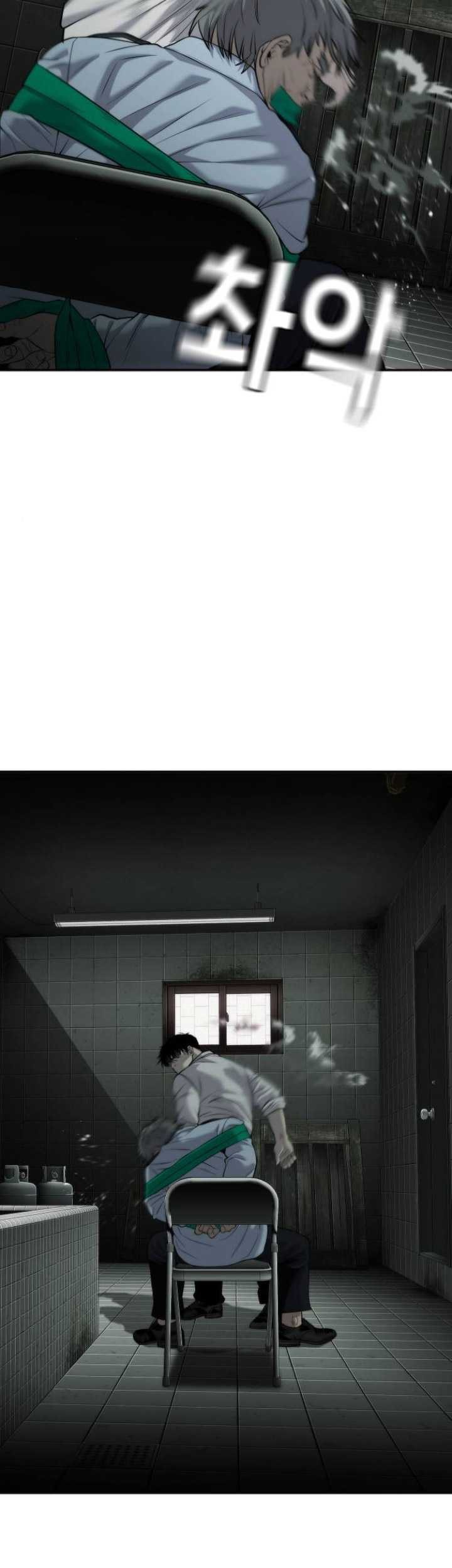 Son’s Retribution Chapter 17 halaman 44