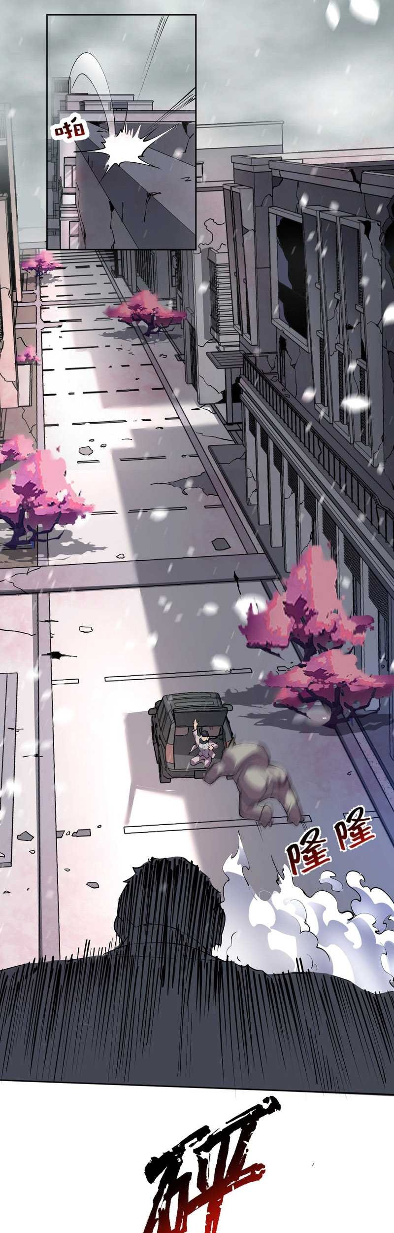 I Can See the Forbidden Zone Rules Chapter 5 halaman 20