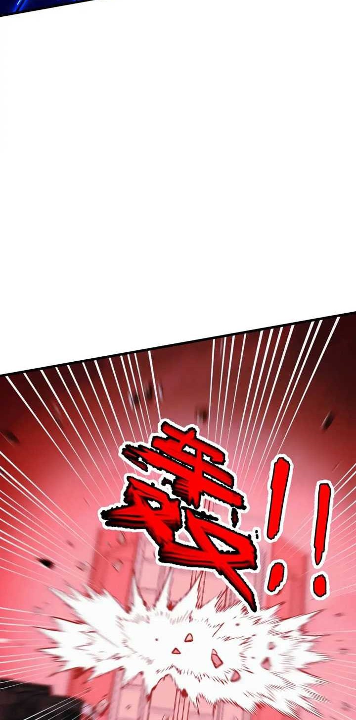 Rise From The Rubble Chapter 281 halaman 17