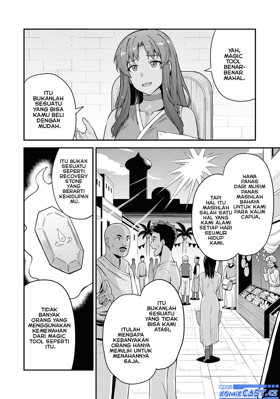 Risou no Himo Seikatsu Chapter 59 - Halaman 13