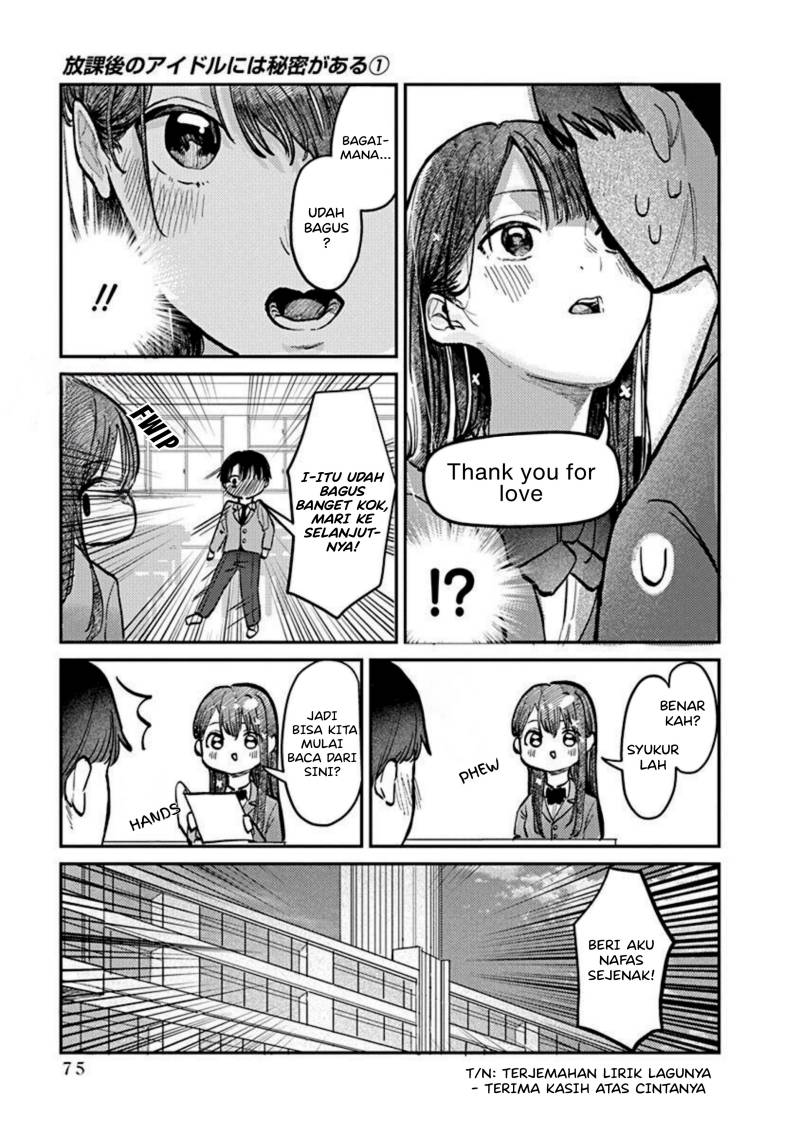 Houkago no Idol ni wa Himitsu ga aru Chapter 3 - Halaman 11
