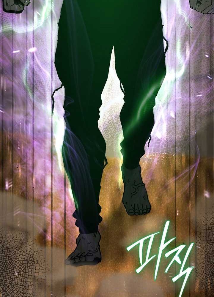 Noah’s Tube Chapter 19 halaman 22