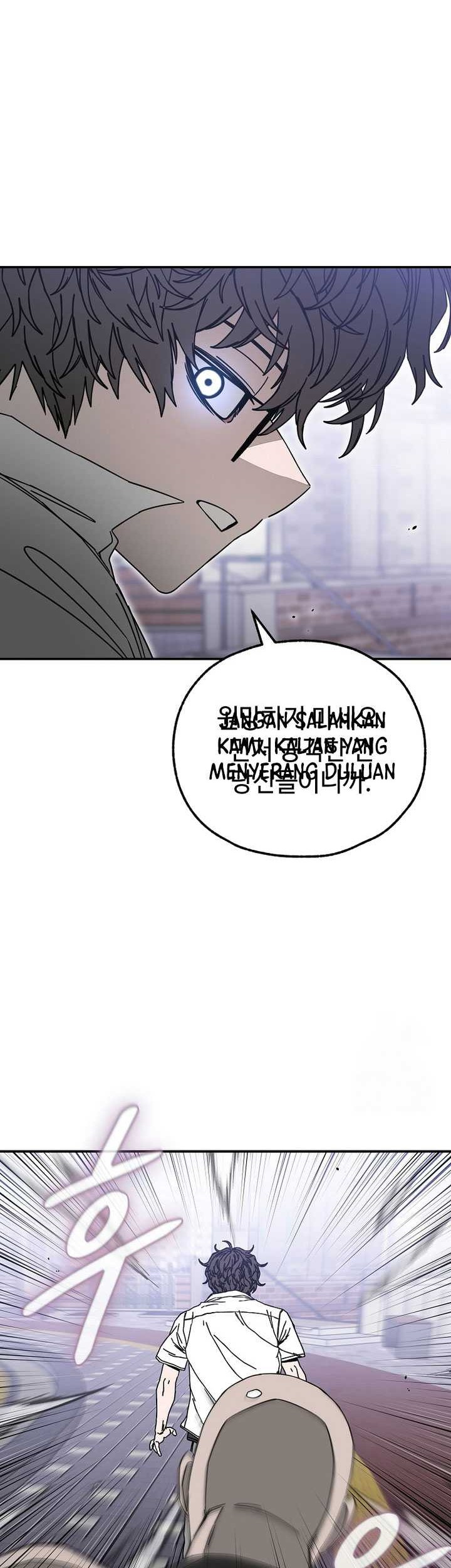 Noah’s Tube Chapter 15 halaman 26