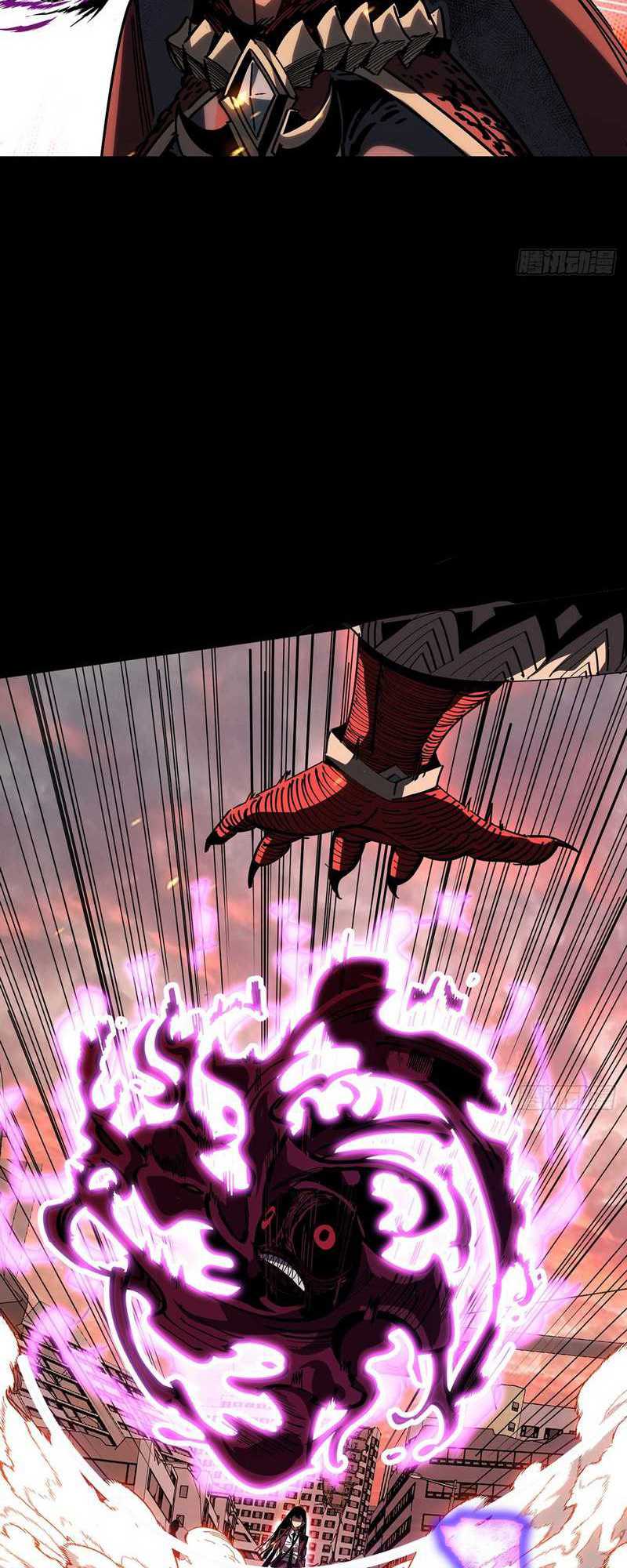 I Cultivated A Nemesis Chapter 1 halaman 44