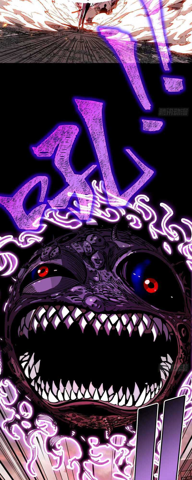 I Cultivated A Nemesis Chapter 1 halaman 45
