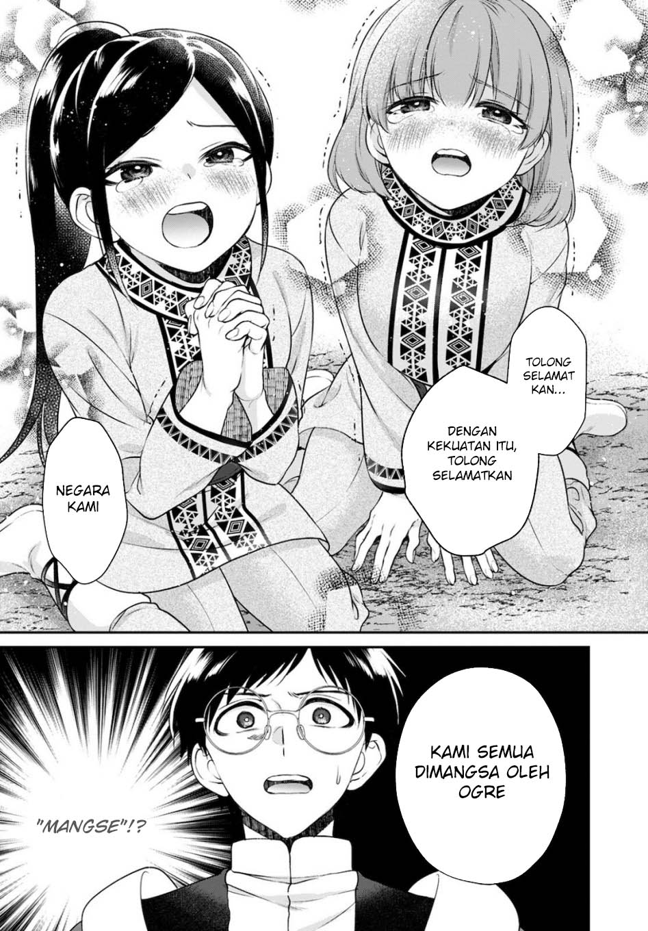 Isekai Cheat Kaitakuki Chapter 17 - Halaman 15