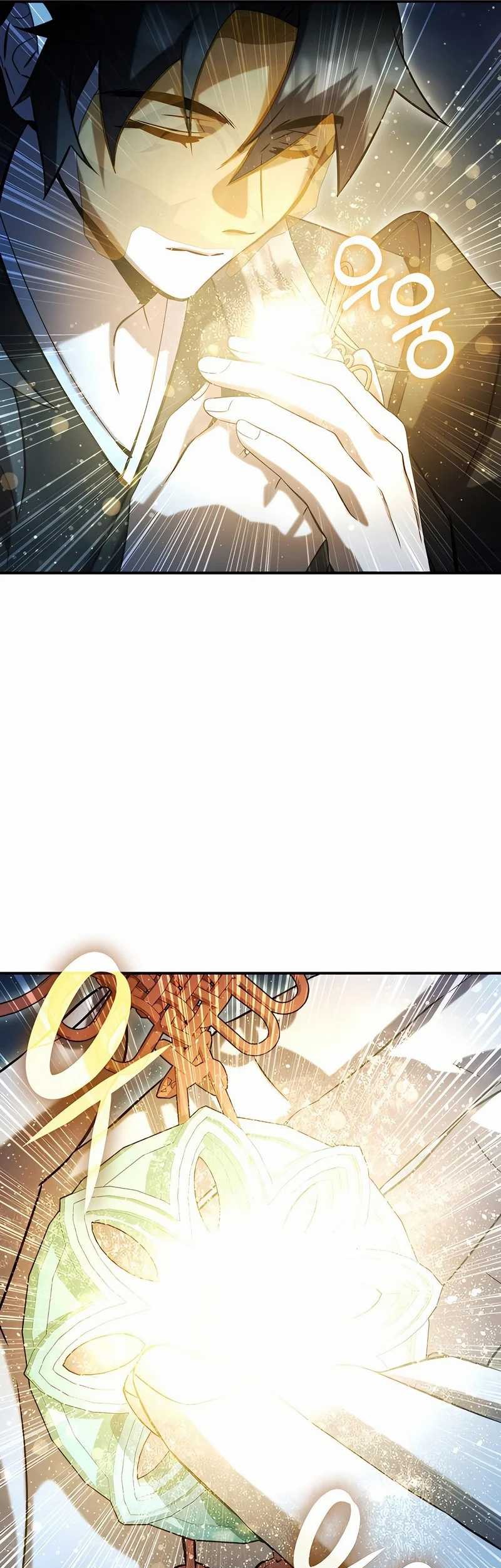 Drug Devourer Chapter 50 halaman 50