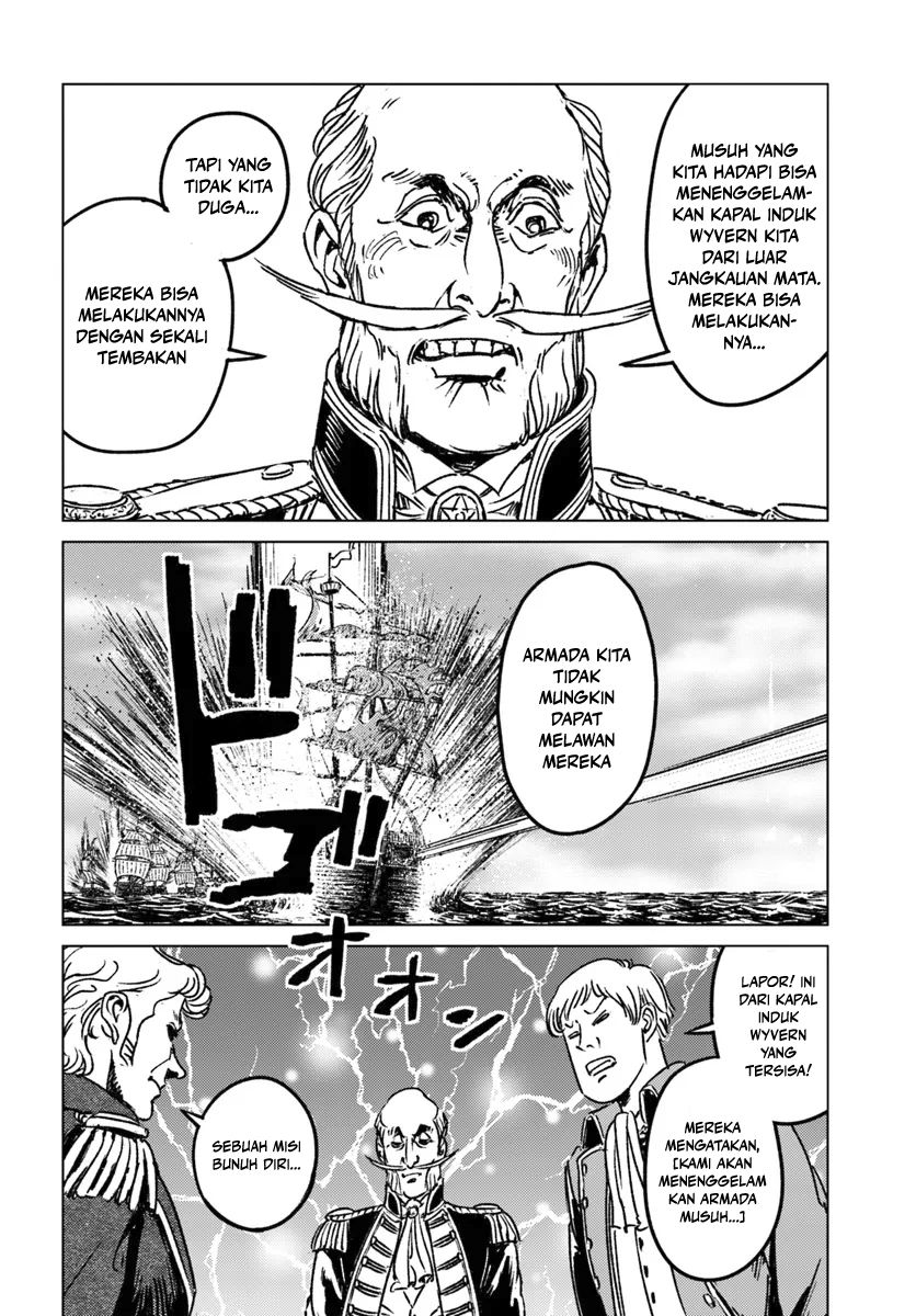 Nihonkoku Shoukan Chapter 43 Gambar 15