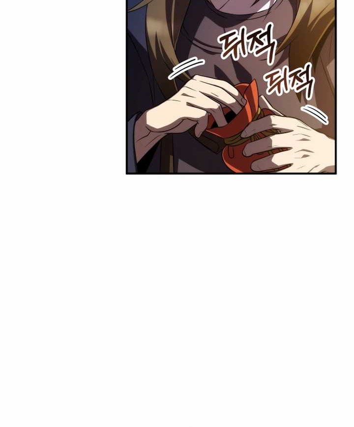 Drug Devourer Chapter 70 halaman 27