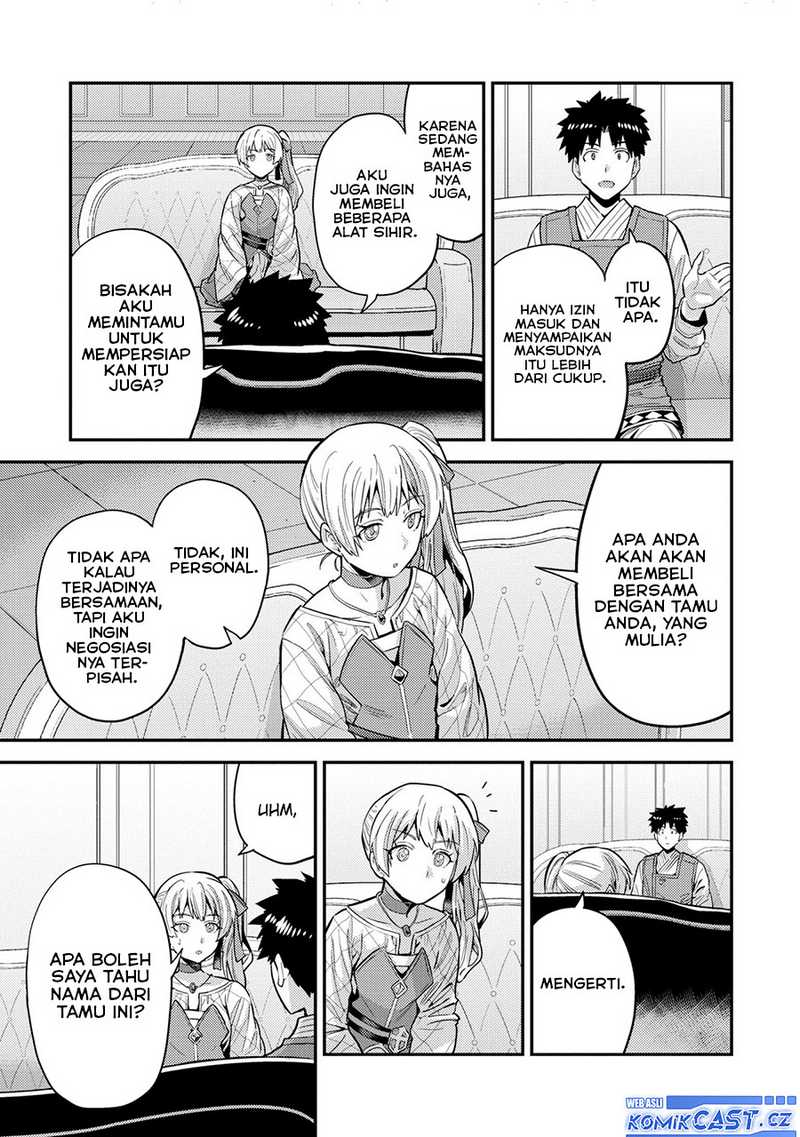 Risou no Himo Seikatsu Chapter 61 - Halaman 18