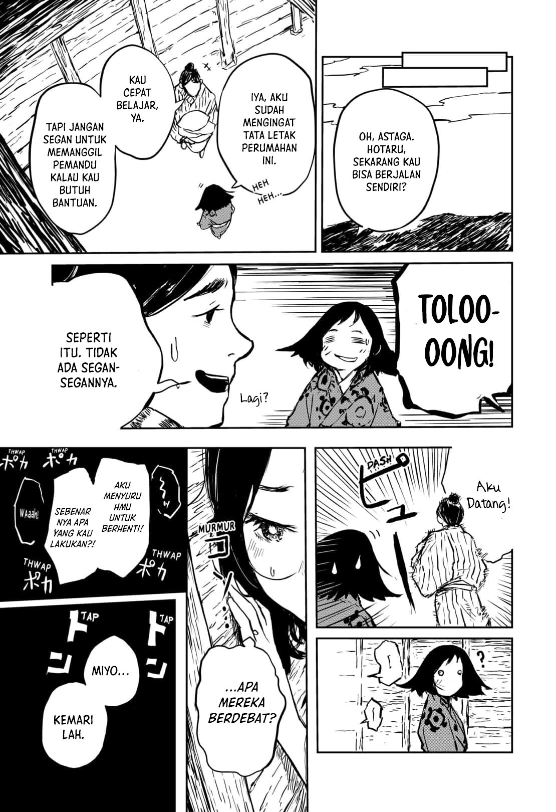 Goze Hotaru Chapter 16 halaman 11