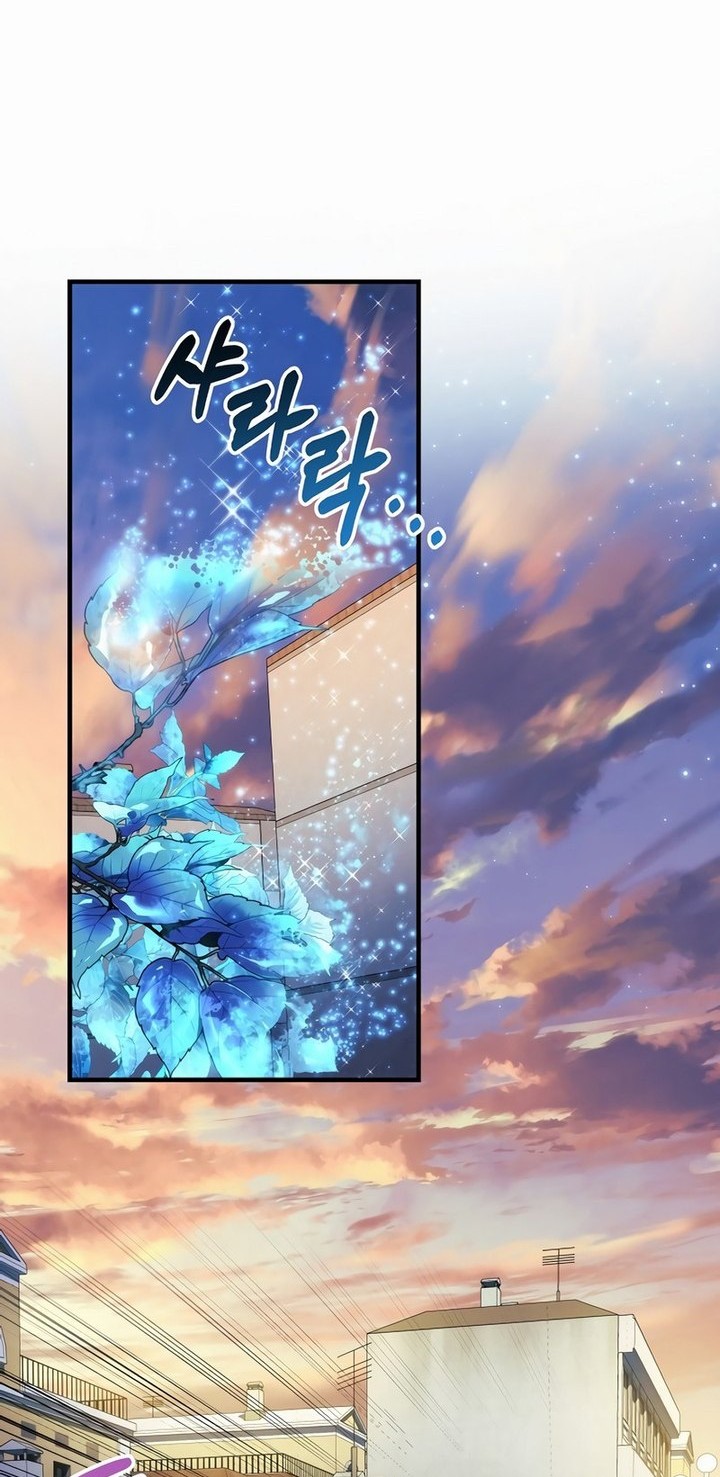 My Daughter is the Final Boss Chapter 131 - Halaman 31