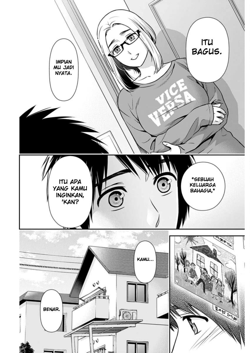 Issho ni Kurashite ii desu ka? Chapter 26 Gambar 10