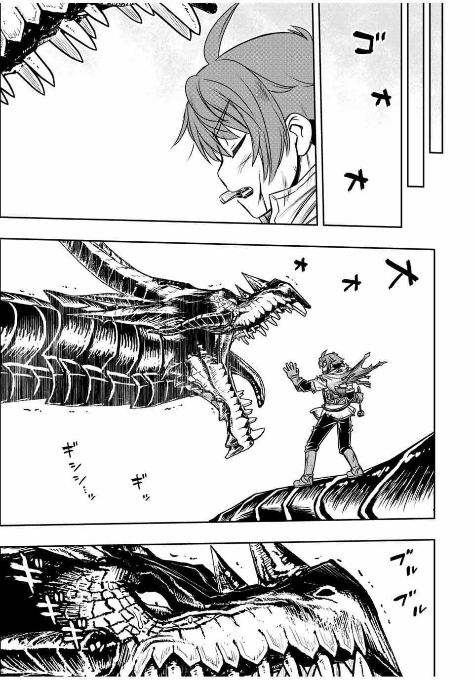 Dame Skill [Auto Mode] ga Kakuseishimashita ~Are, Guild no Scout-san, Ore wo “Iranai”-tte Itte Masendeshita?~ Chapter 58 halaman 10