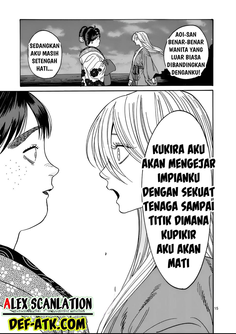 Halaman 17