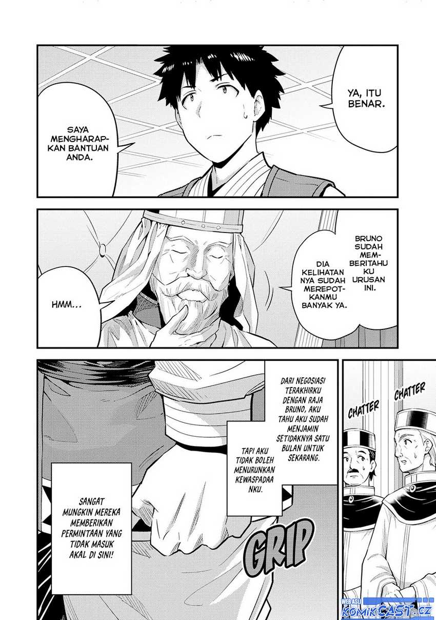 Risou no Himo Seikatsu Chapter 62 - Halaman 19
