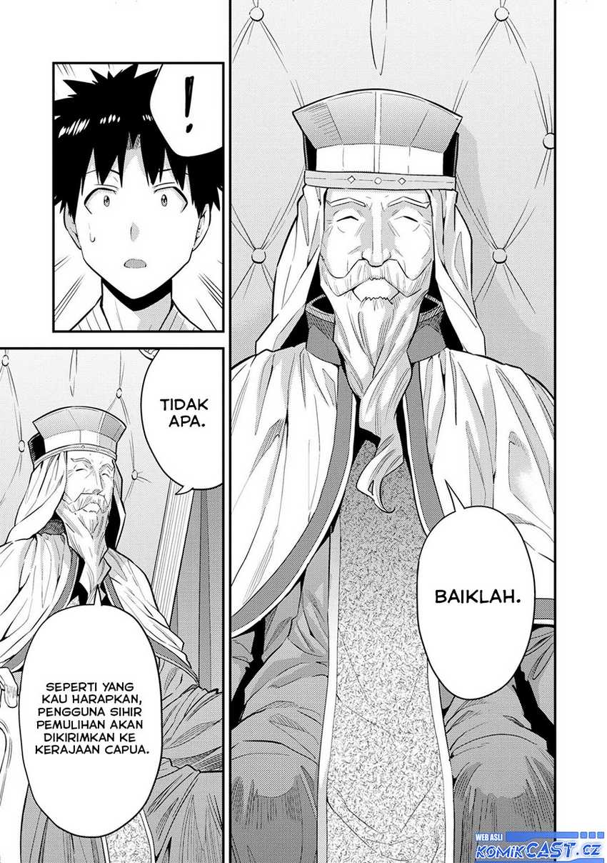 Risou no Himo Seikatsu Chapter 62 - Halaman 20
