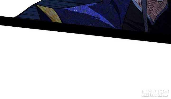 I’m An Evil God Chapter 503 halaman 22