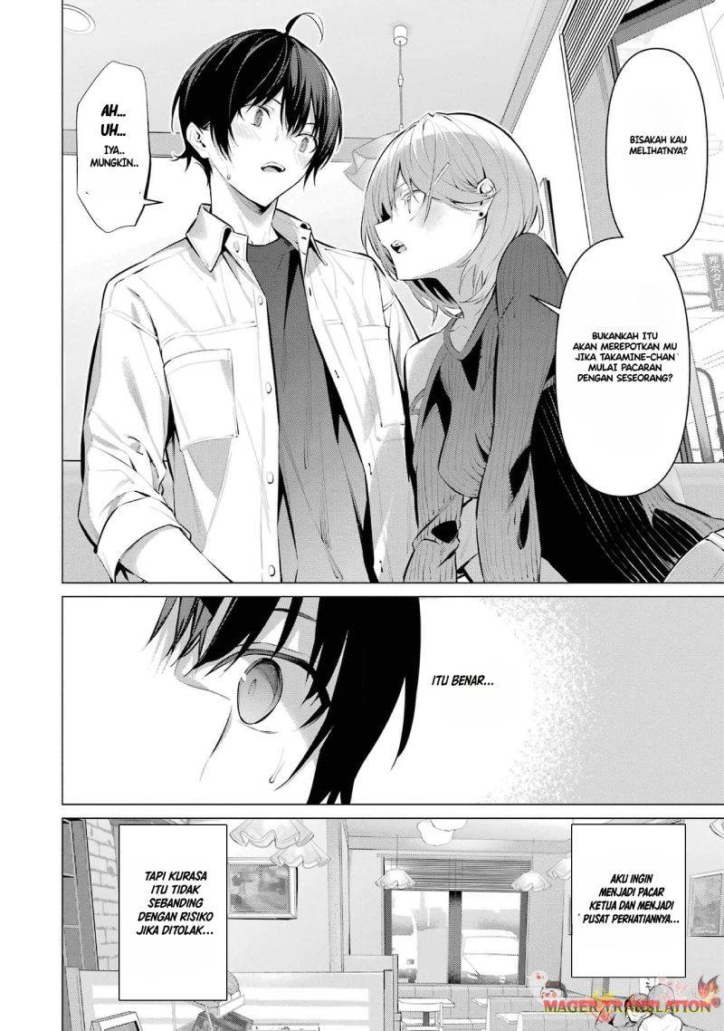 Haite Kudasai Takamine-san Chapter 48 Gambar 14