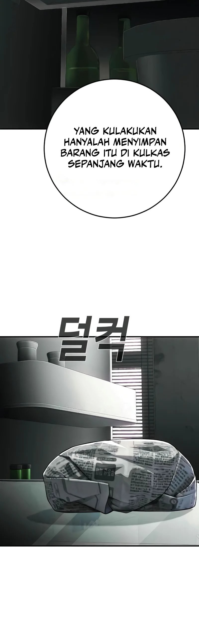 Son’s Retribution Chapter 28 halaman 47