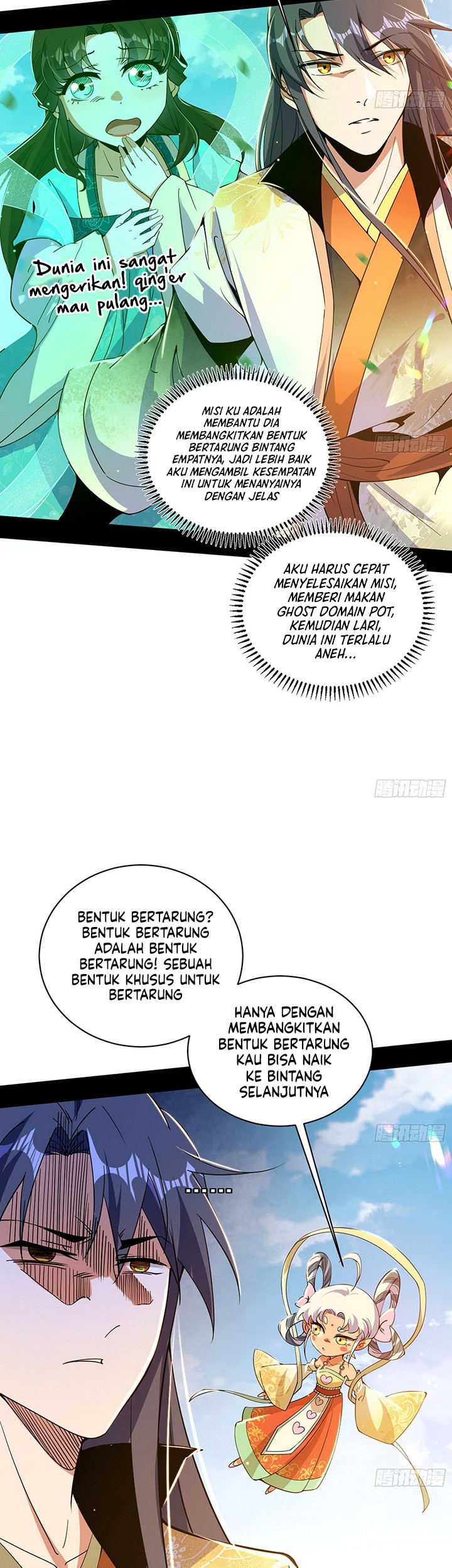 I’m An Evil God Chapter 507 halaman 25