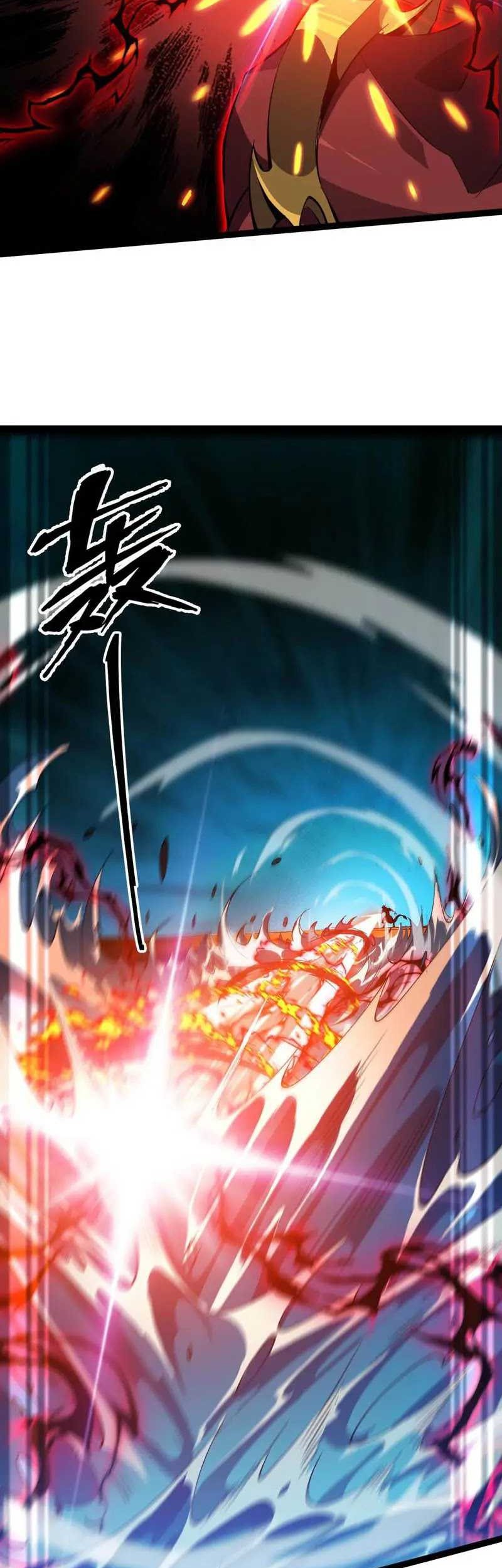 Evolution from Carp to Divine Dragon Chapter 21 halaman 18
