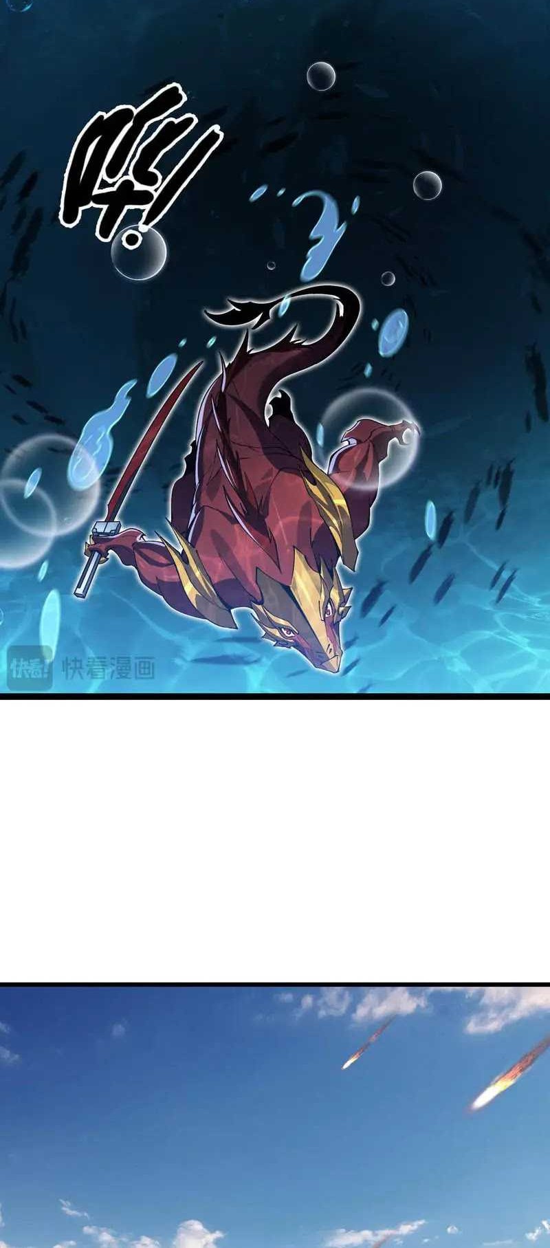 Evolution from Carp to Divine Dragon Chapter 23 halaman 22