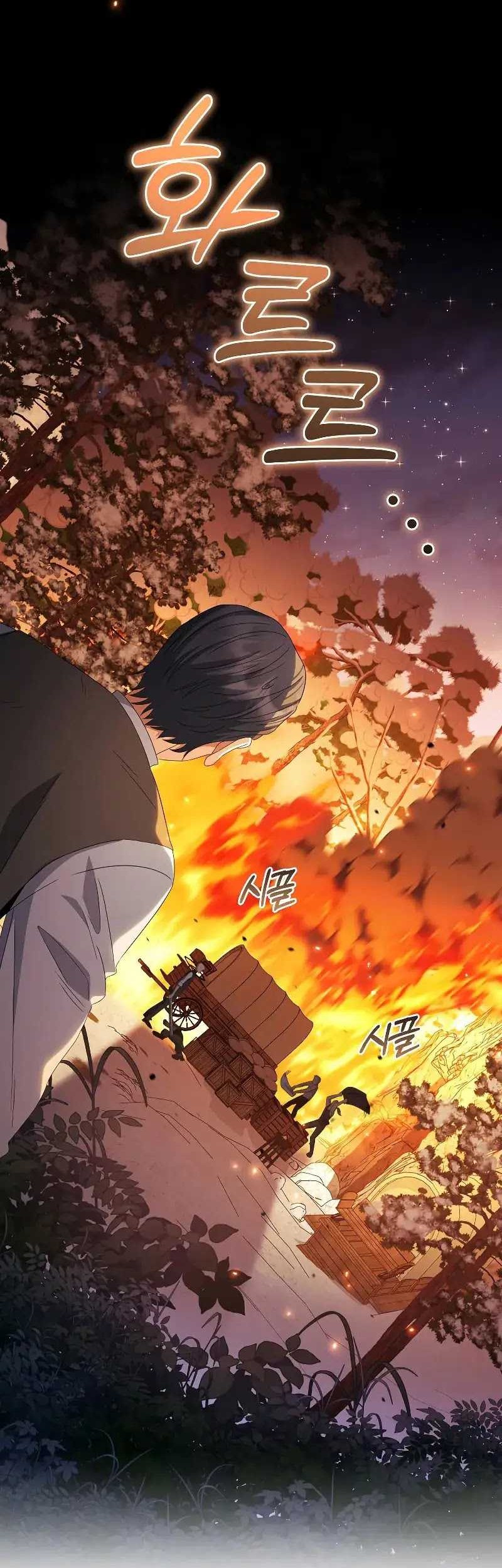 Chapter 45 - halaman 29