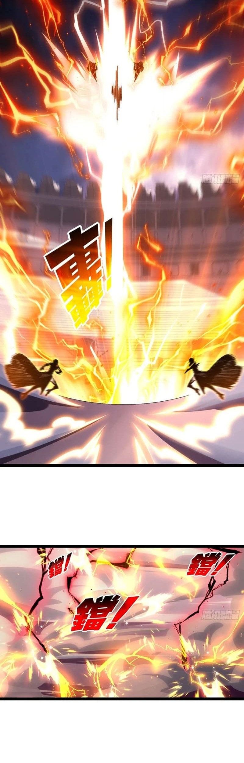Moon Slayer Chapter 53 Gambar 17