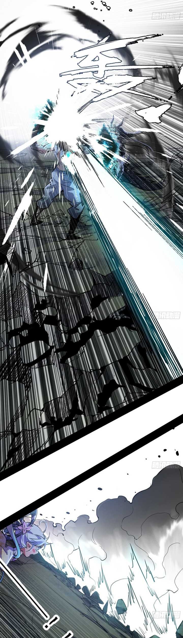 I’m An Evil God Chapter 519 halaman 26