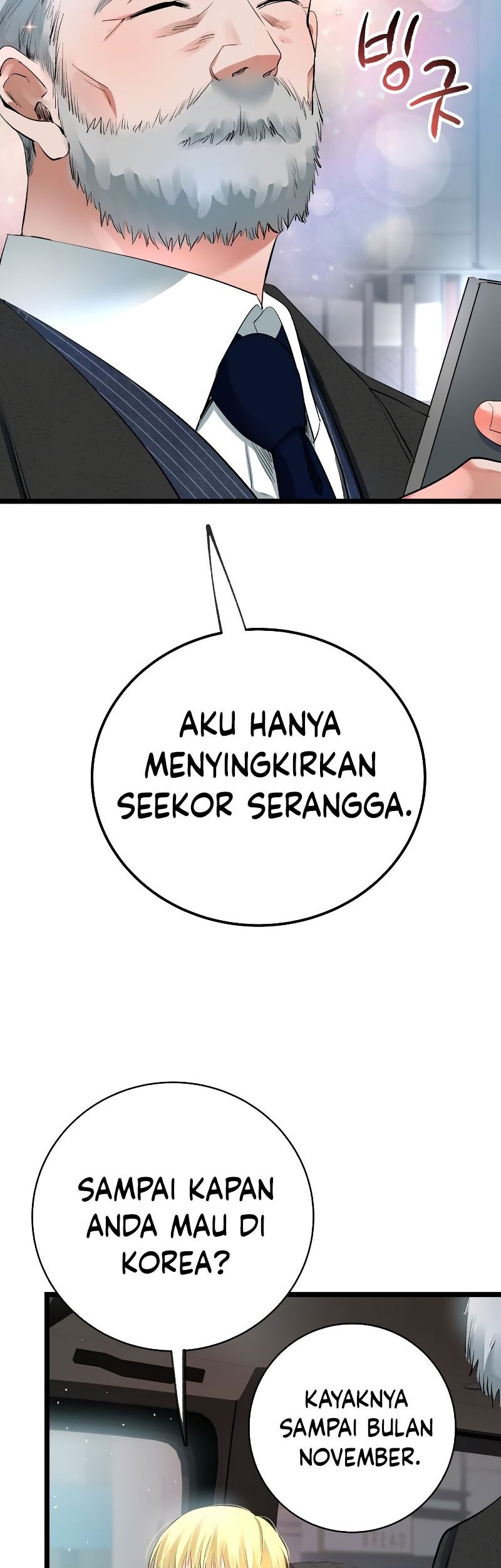 A Tidal Wave of Glory Chapter 48 halaman 44