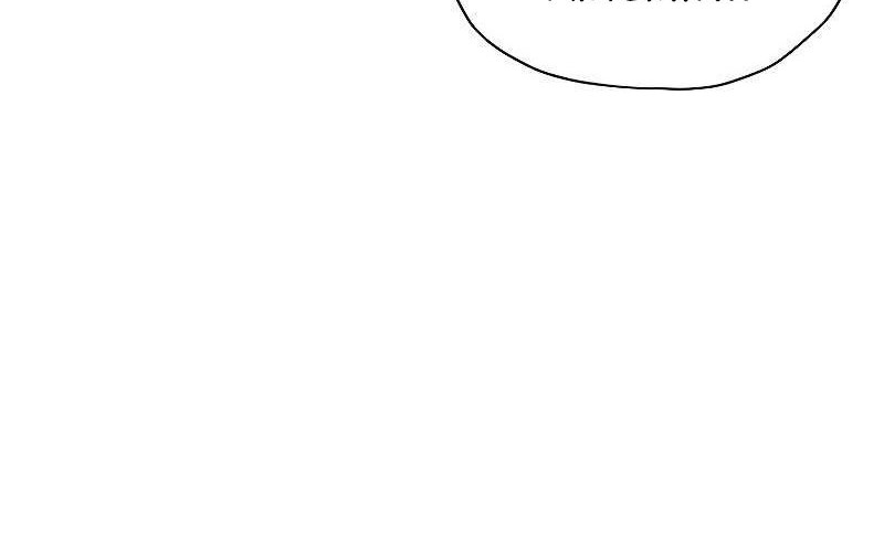 Ghost Story Club (Remake) Chapter 25 Gambar 30