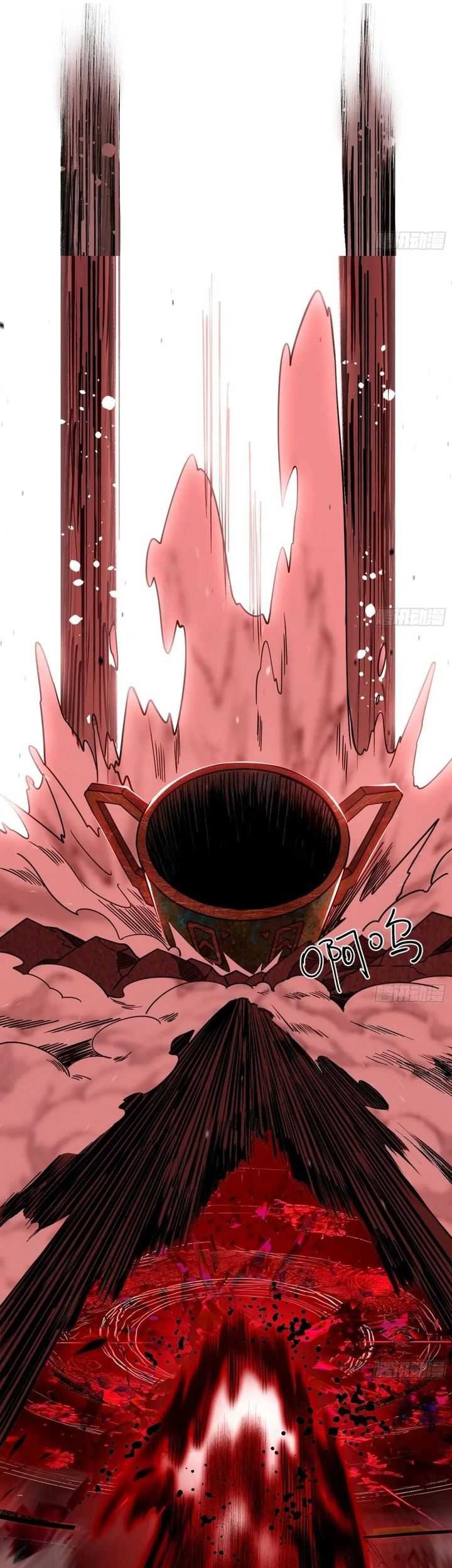 I’m An Evil God Chapter 530 halaman 24